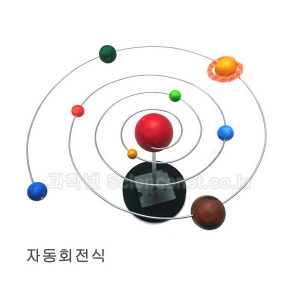 UB 태양계 행성모형 만들기 (나선형-고정식) *최소수량 5개