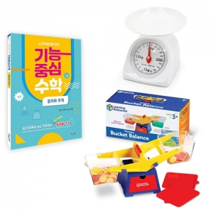 느린학습자수학공부세트(3종) - 들이와무게 / 특수아수학교재 / 특수학급수학교재 / 특수반수학