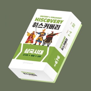[역사교육보드게임] 히스커버리 - 삼국시대 / 고구려,백제,신라 역사보드게임