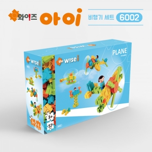 와이즈아이 블록 비행기세트(57피스) / 입체블록 / 비행기블록 / 블록놀이