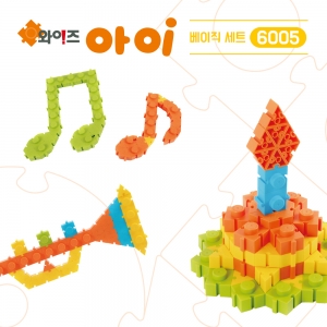 와이즈아이 블록 베이직세트(224피스) / 입체블록 / 블록놀이