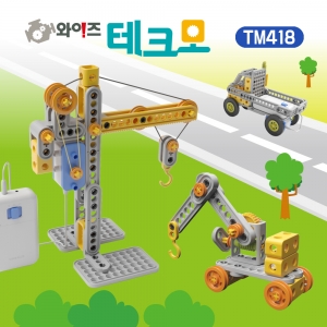 와이즈 테크모(418피스) STEM 기계원리 과학교구