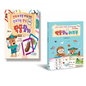 [인지-언어치료] 짝꿍찾기카드워크북세트 / 인지기능향상카드게임 / 전체-부분 매칭카드