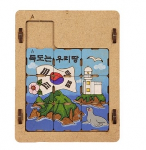 독도 퍼즐 만들기 / 독도의날 / 독도퍼즐놀이