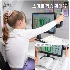 저시력확대 독서확대기 터치스크린 미러패드 플러스 / 17.3인치 / SD Card 1개, USB-C 1개 / 4K카메라 탑재 / 미러링기능