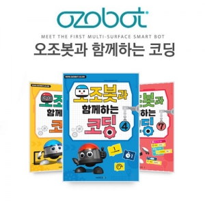 오조봇과 함께하는 코딩9- 오조블록클리(심화1) / 오조봇워크북 / 오조봇교재