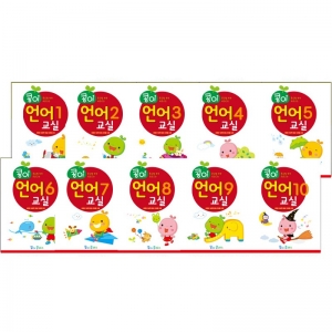 콩이 언어교실 (1단계~10단계 세트) / 한글학습지