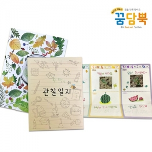 [북아트 책놀이] 플랩북 - 자연을 담아요 / DIY책만들기 / 꿈담뿍