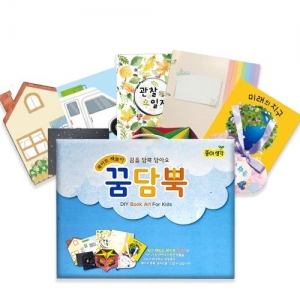 [북아트키트] 꿈담뿍 10개 세트 - 팝업북,하트북,플랩북,플래그북,터널북,별북,보자기북,전통제본책,스크랩북,피아노북 / DIY 책만들기키트