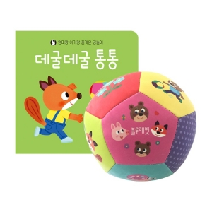 엄마랑 아기랑 즐거운 공놀이-데굴데굴 통통 / 즐거운 공놀이
