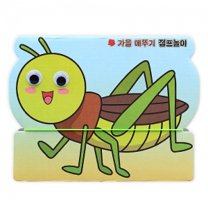 깡충! 메뚜기 점프놀이(4인용) *최소구매수량 3개 / 점프놀이
