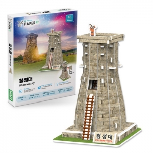 페이퍼락 - 첨성대 3D퍼즐 만들기 PL-WA115 *최소구매수량 5개 / 첨성대입체퍼즐 / 첨성대3D퍼즐