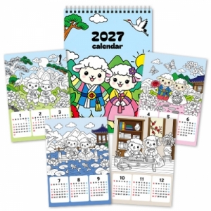 2027년 양띠해 컬러링 캘린더-민화 *최소수량 10개 / 2027년달력 / 2027년캘린더