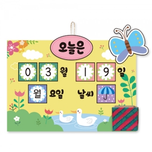 매일 만년달력-나비 *최소수량 10개 / 달력만들기