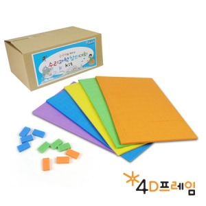 [포디프레임] 스티커세트 B (블록스티커 10장) *색상랜덤 / 블럭스티커