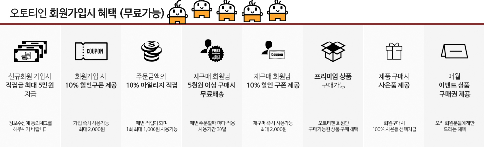 membership_233819.jpg