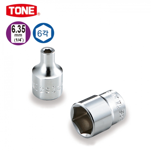 [TONE] 6.35MM(1/4)소켓-6각