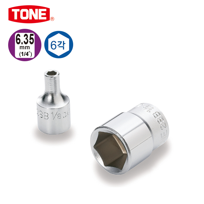 [TONE] 6.35MM(1/4)소켓-6각 INCH