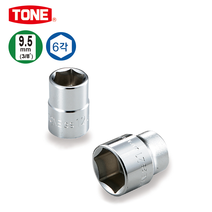 [TONE] 3/8"(9.5mm) 소켓렌치-6각