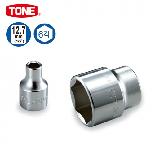 [TONE] 12.7MM(1/2)소켓-6각