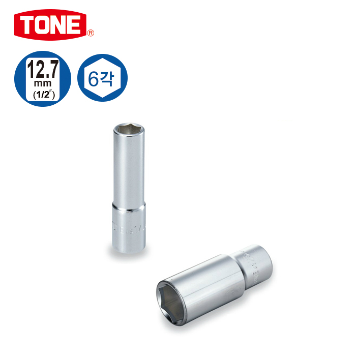 [TONE] 9.5MM(3/8)롱 소켓-6각