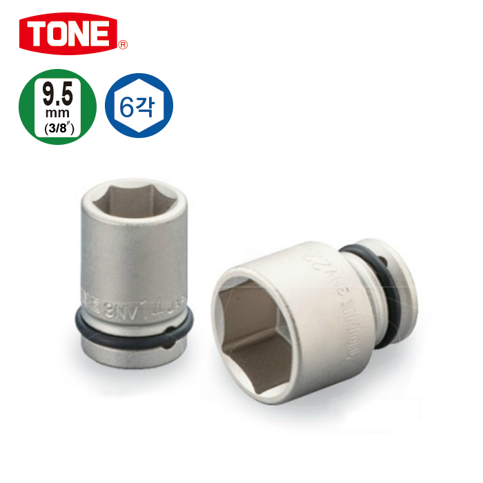 [TONE] 3/8"(9.5mm) 임팩용 소켓렌치-6각