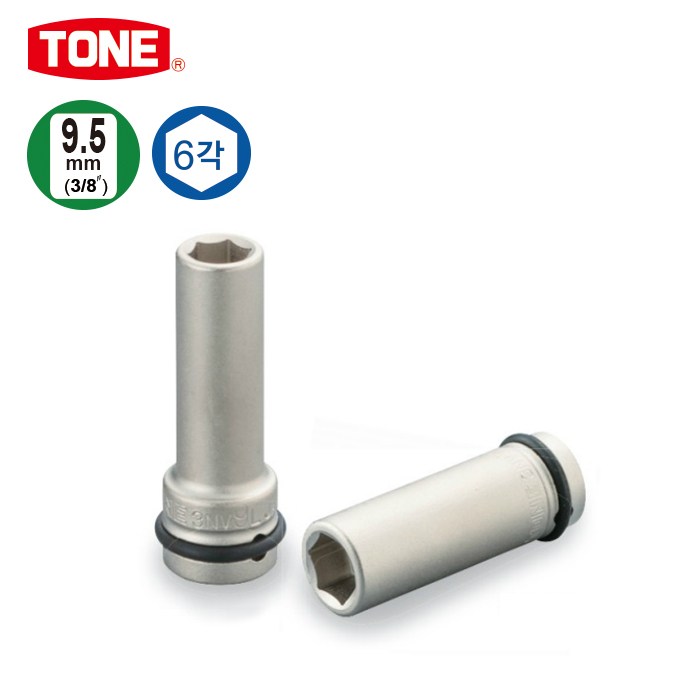 [TONE] 3/8"(9.5mm) 임팩용 롱 소켓렌치-6각