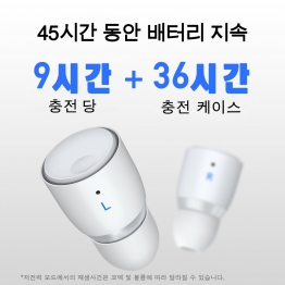 [정식수입정품] 캠브리지오디오 무선 블루투스 이어폰 멜로매니아 1 플러스