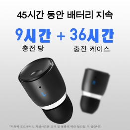 [정식수입정품] 캠브리지오디오 무선 블루투스 이어폰 멜로매니아 1 플러스