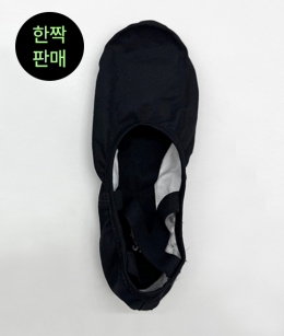 SoDanca - SD16 천슈즈 (블랙) *한짝세일*
