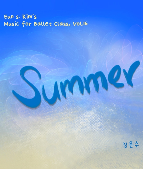 김은수 16집 - Summer (USB)  *김은수 CD 택1증정*