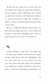 창세기