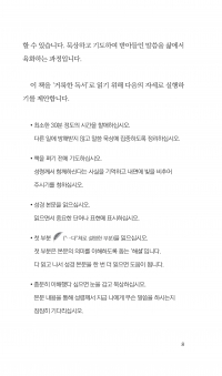 창세기