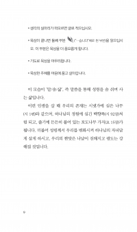 창세기