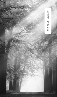 창세기