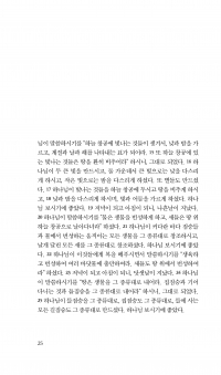 창세기