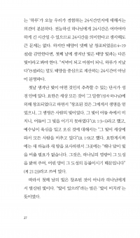 창세기