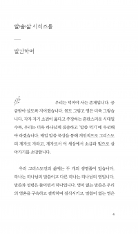 창세기