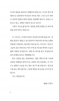 창세기