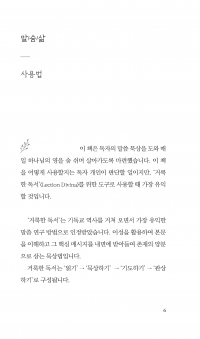 창세기