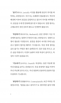 창세기