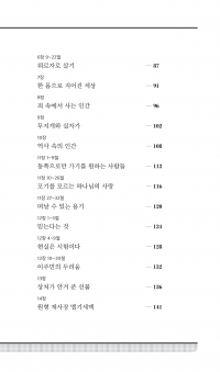 창세기