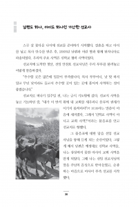 나마야니