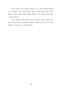 나마야니