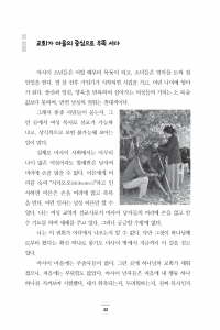 나마야니