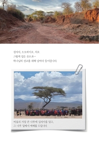 나마야니