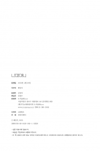 나마야니