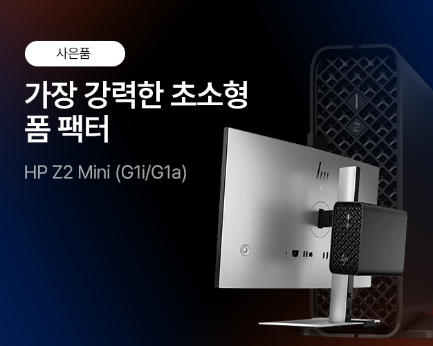 11월_z2mini.jpg