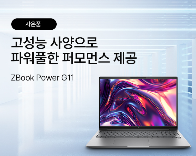 8월_ZBOOK-X-Power-G11.jpg