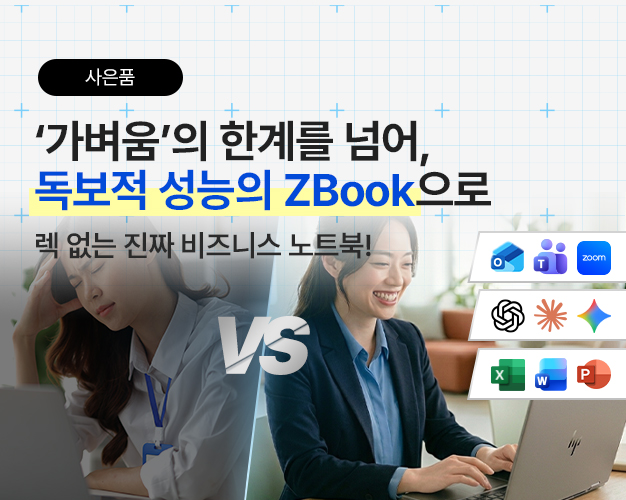 2607_zbook-promotion.jpg